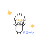 はなぶたさん（個別スタンプ：16）