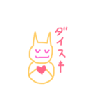 イヌダルマ（個別スタンプ：4）
