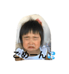 中村家 その1（個別スタンプ：7）