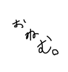 雑文字（個別スタンプ：1）