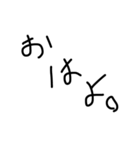 雑文字（個別スタンプ：2）