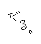 雑文字（個別スタンプ：3）