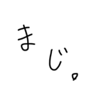 雑文字（個別スタンプ：5）