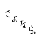 雑文字（個別スタンプ：8）
