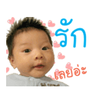 Baby Nate（個別スタンプ：11）