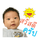 Baby Nate（個別スタンプ：13）