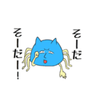 ミナミコメツキガニの使えるスタンプ（個別スタンプ：2）