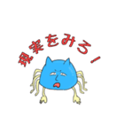 ミナミコメツキガニの使えるスタンプ（個別スタンプ：4）