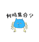 ミナミコメツキガニの使えるスタンプ（個別スタンプ：13）