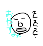 10秒で描いたスタンプ（個別スタンプ：5）