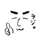 のんびり㌧さんの日常会話（個別スタンプ：2）