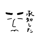 のんびり㌧さんの日常会話（個別スタンプ：3）
