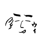 のんびり㌧さんの日常会話（個別スタンプ：4）