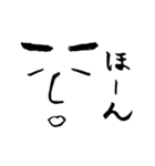 のんびり㌧さんの日常会話（個別スタンプ：6）