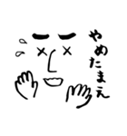 のんびり㌧さんの日常会話（個別スタンプ：13）