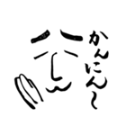 のんびり㌧さんの日常会話（個別スタンプ：14）