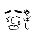 のんびり㌧さんの日常会話（個別スタンプ：17）
