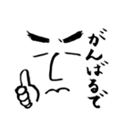 のんびり㌧さんの日常会話（個別スタンプ：20）