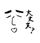 のんびり㌧さんの日常会話（個別スタンプ：21）