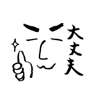 のんびり㌧さんの日常会話（個別スタンプ：22）