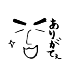 のんびり㌧さんの日常会話（個別スタンプ：23）