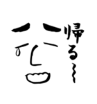 のんびり㌧さんの日常会話（個別スタンプ：28）