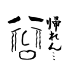 のんびり㌧さんの日常会話（個別スタンプ：29）