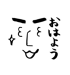 のんびり㌧さんの日常会話（個別スタンプ：33）