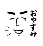 のんびり㌧さんの日常会話（個別スタンプ：36）