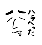 のんびり㌧さんの日常会話（個別スタンプ：37）