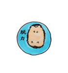ハリネズミハリィの日常生活（個別スタンプ：23）