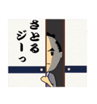 さとる侍2でござるっ！（個別スタンプ：24）