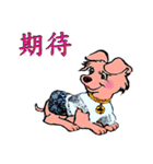 a naughty dog family（個別スタンプ：7）