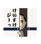 けいすけ侍2でござるっ！（個別スタンプ：24）