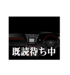 全日本高級漆黒車会総本部（良）（個別スタンプ：3）