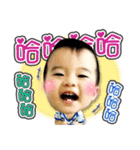 Lovely Baby Jimmy（個別スタンプ：1）