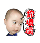 Lovely Baby Jimmy（個別スタンプ：5）