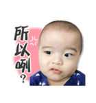 Lovely Baby Jimmy（個別スタンプ：6）