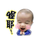 Lovely Baby Jimmy（個別スタンプ：8）