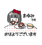 【まゆみ専用❤】名前スタンプ❤40個（個別スタンプ：2）