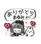 【まゆみ専用❤】名前スタンプ❤40個（個別スタンプ：3）