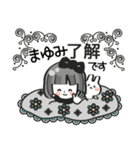 【まゆみ専用❤】名前スタンプ❤40個（個別スタンプ：6）