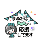 【まゆみ専用❤】名前スタンプ❤40個（個別スタンプ：18）