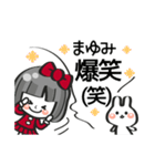 【まゆみ専用❤】名前スタンプ❤40個（個別スタンプ：20）