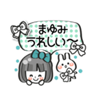 【まゆみ専用❤】名前スタンプ❤40個（個別スタンプ：24）