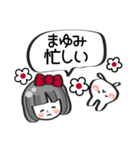 【まゆみ専用❤】名前スタンプ❤40個（個別スタンプ：27）