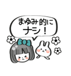 【まゆみ専用❤】名前スタンプ❤40個（個別スタンプ：34）