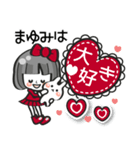 【まゆみ専用❤】名前スタンプ❤40個（個別スタンプ：36）