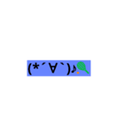 えもじてにす（個別スタンプ：1）