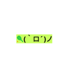 えもじてにす（個別スタンプ：7）